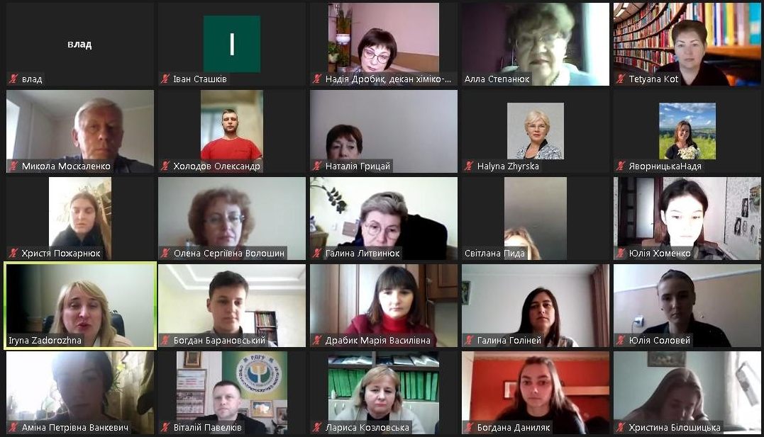 Зацікавлені учасники